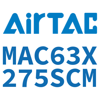 不锈钢迷你气缸 MAC63X275SCM