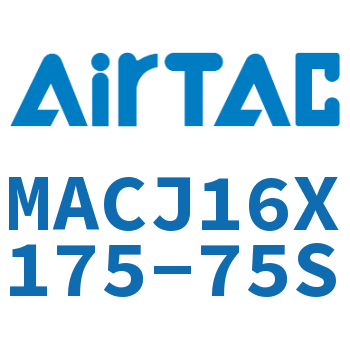 不锈钢迷你可调气缸 MACJ16X175-75S
