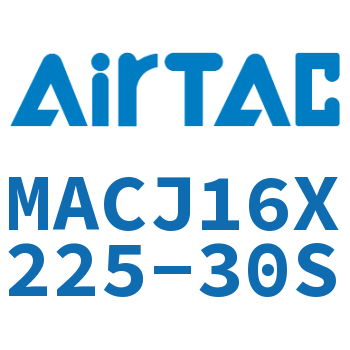 不锈钢迷你可调气缸 MACJ16X225-30S