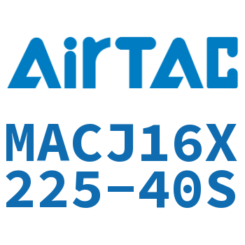 不锈钢迷你可调气缸 MACJ16X225-40S