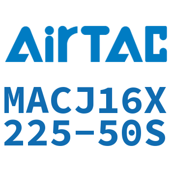 不锈钢迷你可调气缸 MACJ16X225-50S