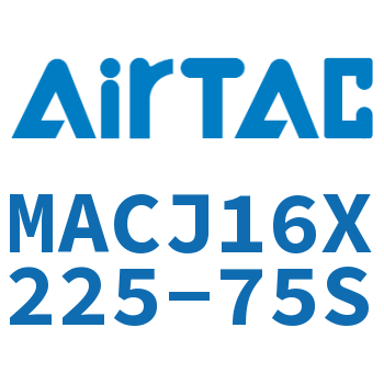 不锈钢迷你可调气缸 MACJ16X225-75S