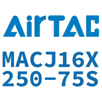 不锈钢迷你可调气缸 MACJ16X250-75S