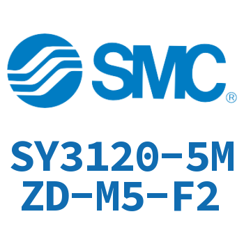 电磁阀 SY3120-5MZD-M5-F2