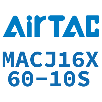 不锈钢迷你可调气缸 MACJ16X60-10S