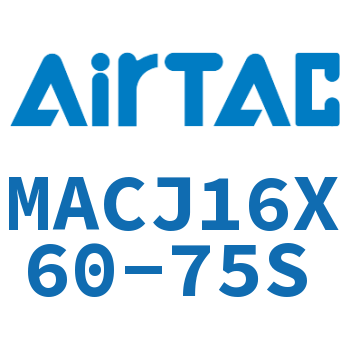 不锈钢迷你可调气缸 MACJ16X60-75S