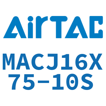 不锈钢迷你可调气缸 MACJ16X75-10S