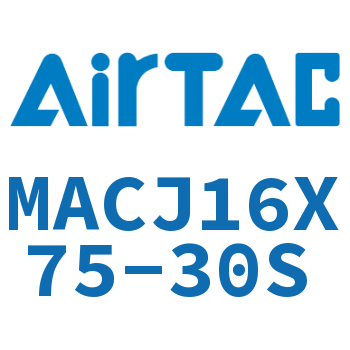 不锈钢迷你可调气缸 MACJ16X75-30S