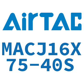 不锈钢迷你可调气缸 MACJ16X75-40S
