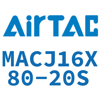 不锈钢迷你可调气缸 MACJ16X80-20S