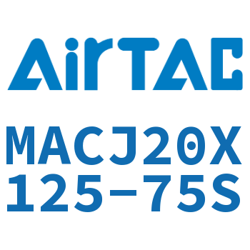 不锈钢迷你可调气缸 MACJ20X125-75S