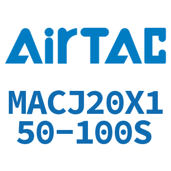不锈钢迷你可调气缸 MACJ20X150-100S