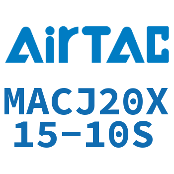 不锈钢迷你可调气缸 MACJ20X15-10S