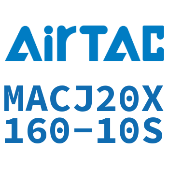 不锈钢迷你可调气缸 MACJ20X160-10S