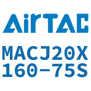 不锈钢迷你可调气缸 MACJ20X160-75S