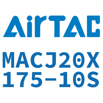 不锈钢迷你可调气缸 MACJ20X175-10S