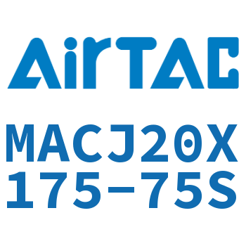 不锈钢迷你可调气缸 MACJ20X175-75S