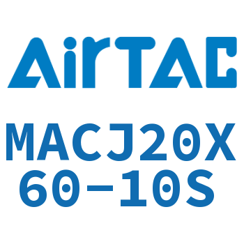 不锈钢迷你可调气缸 MACJ20X60-10S