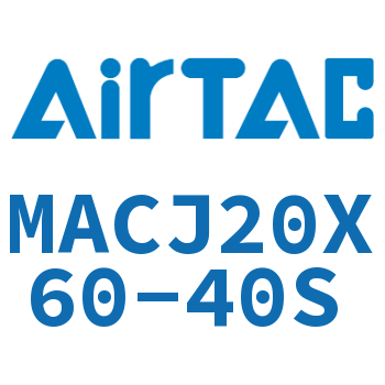 不锈钢迷你可调气缸 MACJ20X60-40S