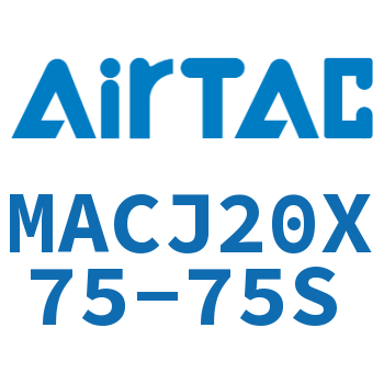不锈钢迷你可调气缸 MACJ20X75-75S