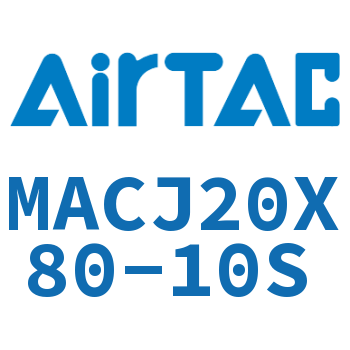 不锈钢迷你可调气缸 MACJ20X80-10S