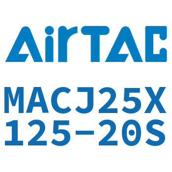 不锈钢迷你可调气缸 MACJ25X125-20S