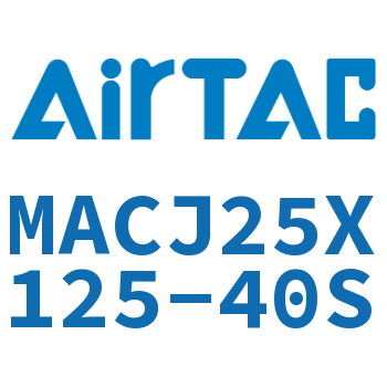 不锈钢迷你可调气缸 MACJ25X125-40S