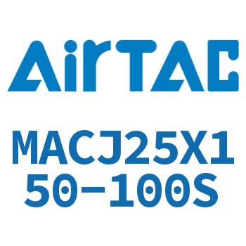 不锈钢迷你可调气缸 MACJ25X150-100S