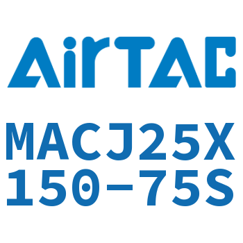 不锈钢迷你可调气缸 MACJ25X150-75S