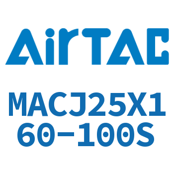不锈钢迷你可调气缸 MACJ25X160-100S