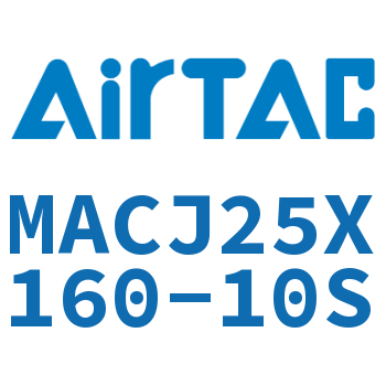 不锈钢迷你可调气缸 MACJ25X160-10S