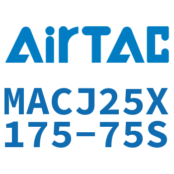 不锈钢迷你可调气缸 MACJ25X175-75S