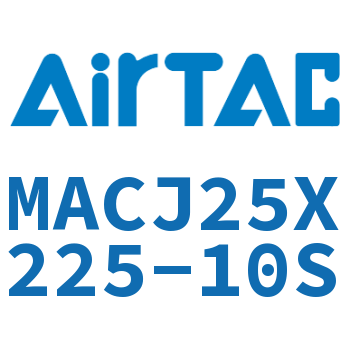 不锈钢迷你可调气缸 MACJ25X225-10S