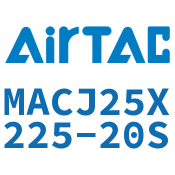 不锈钢迷你可调气缸 MACJ25X225-20S