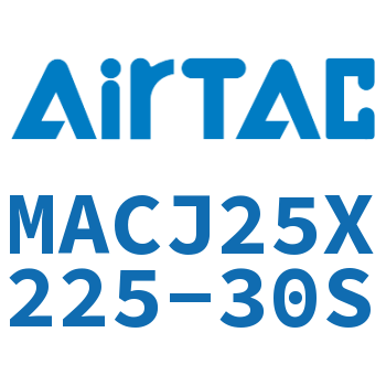 不锈钢迷你可调气缸 MACJ25X225-30S