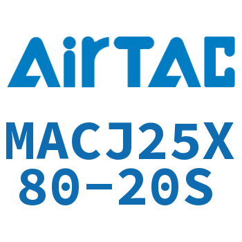 不锈钢迷你可调气缸 MACJ25X80-20S