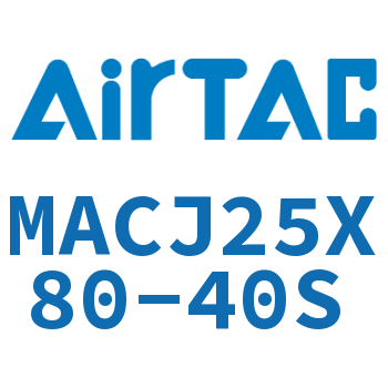 不锈钢迷你可调气缸 MACJ25X80-40S