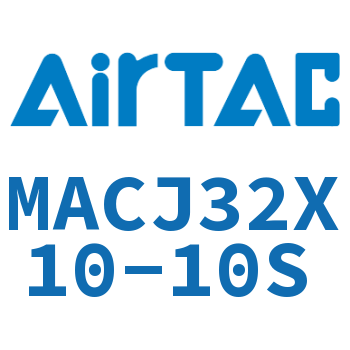 不锈钢迷你可调气缸 MACJ32X10-10S