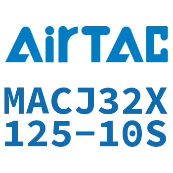 不锈钢迷你可调气缸 MACJ32X125-10S