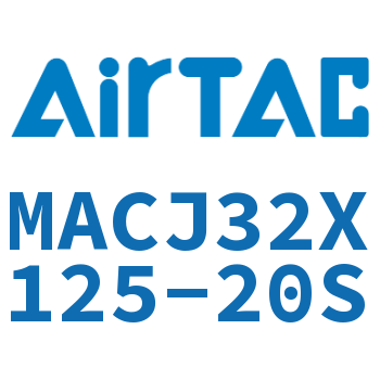 不锈钢迷你可调气缸 MACJ32X125-20S