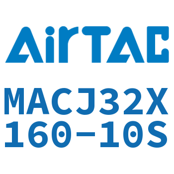 不锈钢迷你可调气缸 MACJ32X160-10S