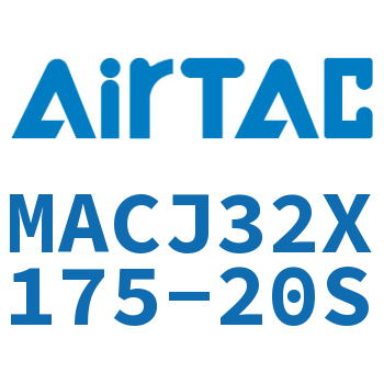 不锈钢迷你可调气缸 MACJ32X175-20S