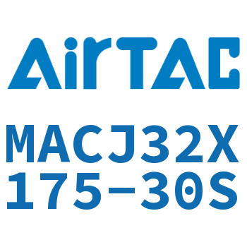 不锈钢迷你可调气缸 MACJ32X175-30S