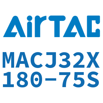 不锈钢迷你可调气缸 MACJ32X180-75S