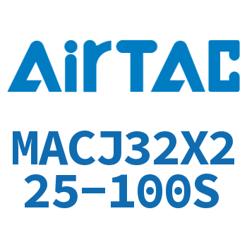 不锈钢迷你可调气缸 MACJ32X225-100S