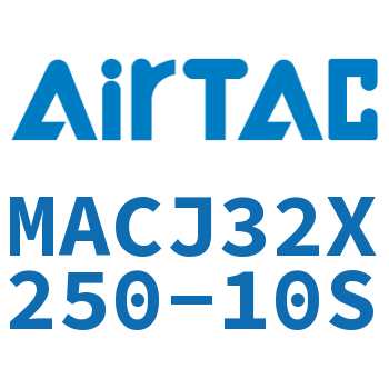 不锈钢迷你可调气缸 MACJ32X250-10S