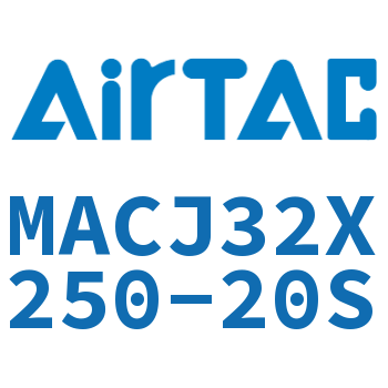 不锈钢迷你可调气缸 MACJ32X250-20S