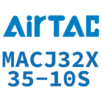 不锈钢迷你可调气缸 MACJ32X35-10S