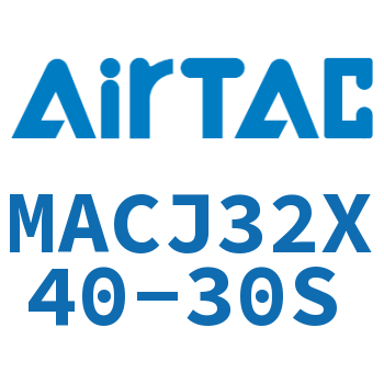 不锈钢迷你可调气缸 MACJ32X40-30S