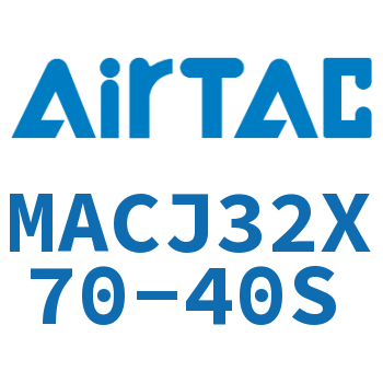 不锈钢迷你可调气缸 MACJ32X70-40S